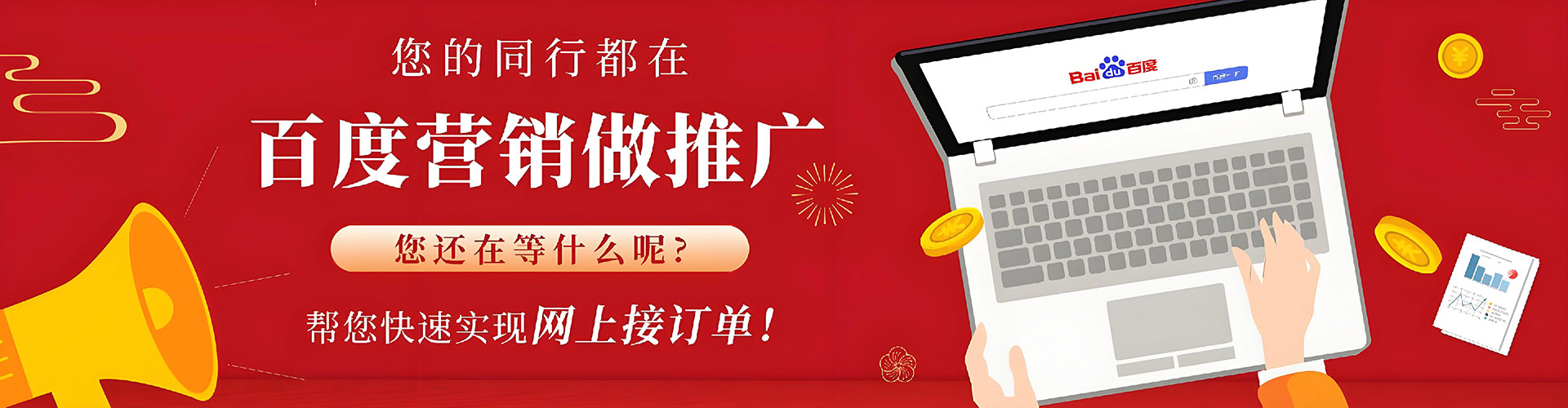 密山信息流推广