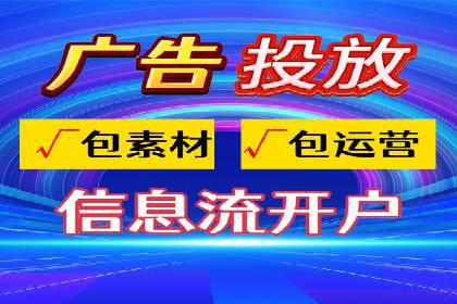 案例分享：竞价代运营助力企业增长